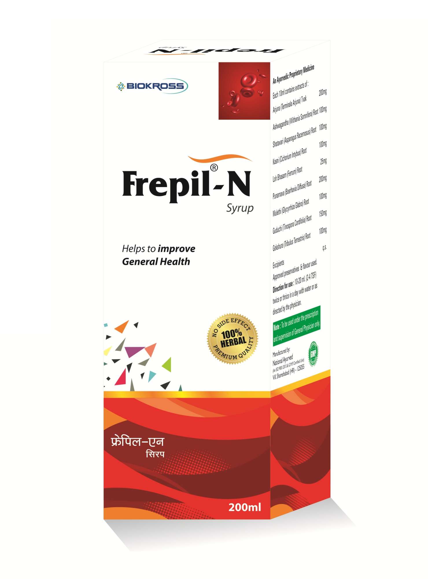 Frepil-N Syrup