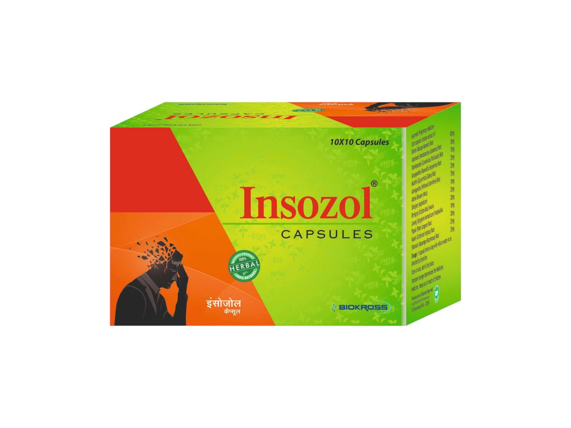 Insozol Capsules