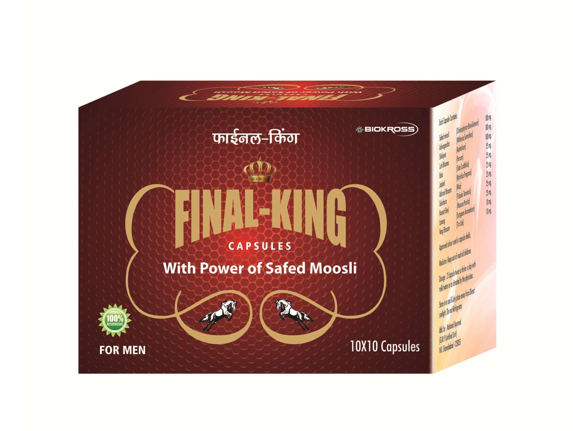 Final-King Capsules
