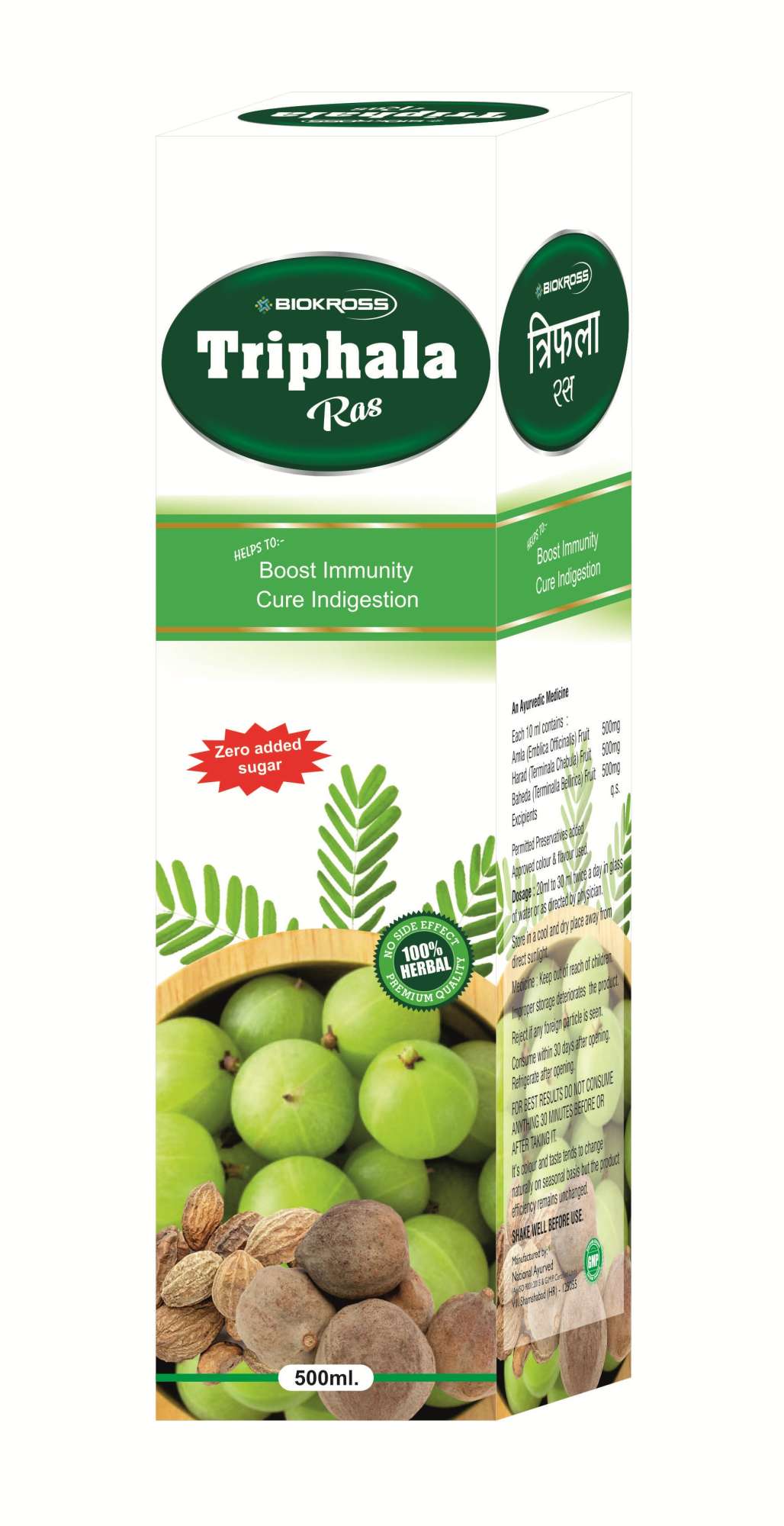Biokross Triphala Ras