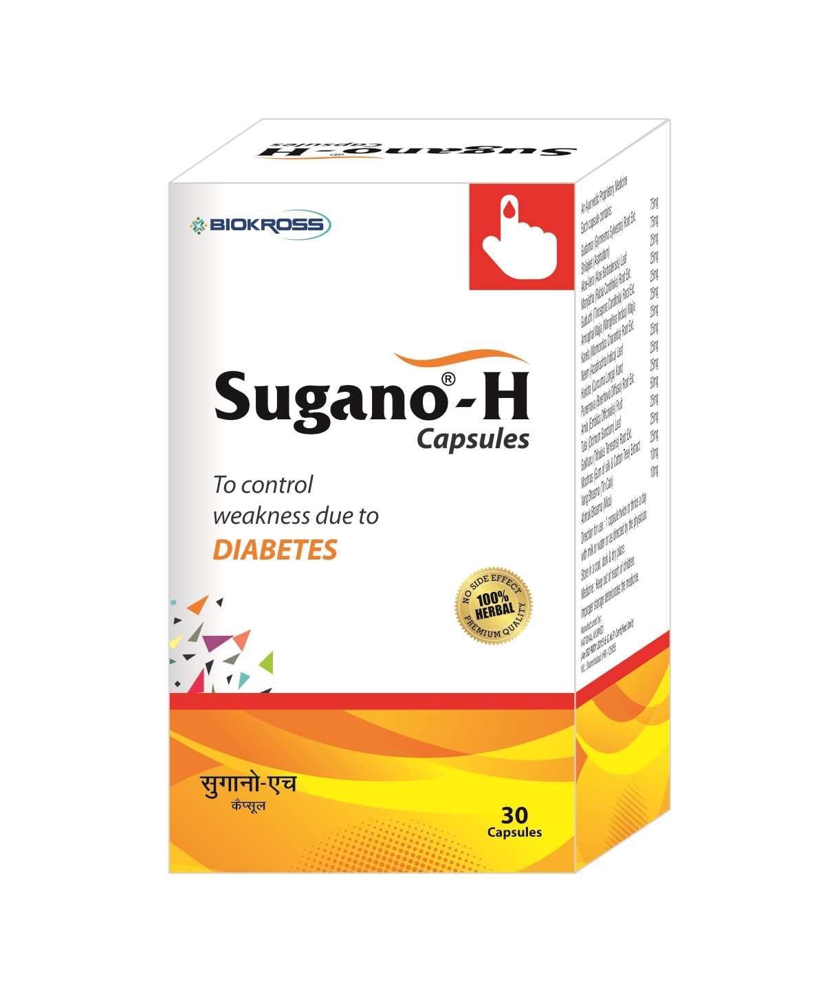 Sugano-H Capsules